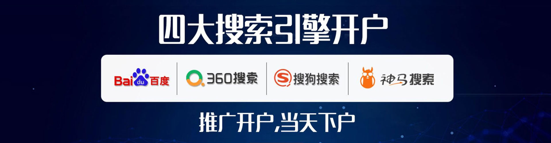 杨梅百度推广返点