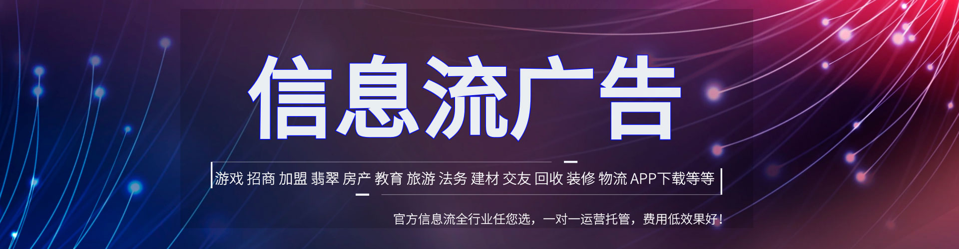 杨梅推广竞价