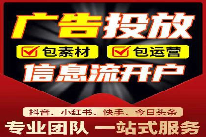百度竞价托管优化策略解读